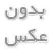 روغن موتور بهران سوپر رانا پلاس ۴ لیتری